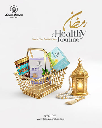 Ramadan Routine Bundle